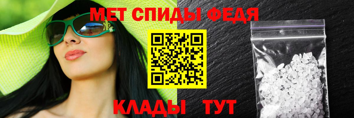 АМФ VHQ Назрань