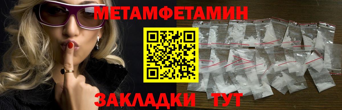 Амфетамин  Вход с VPN  Назрань  АМФЕТАМИН VHQ 