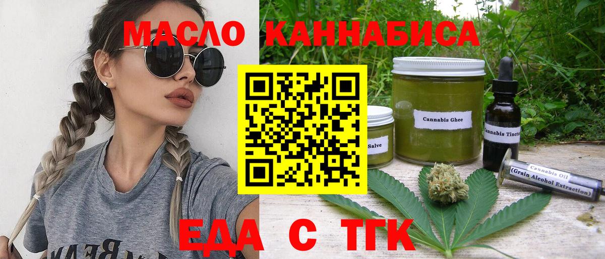 Бошки Шишки Назрань