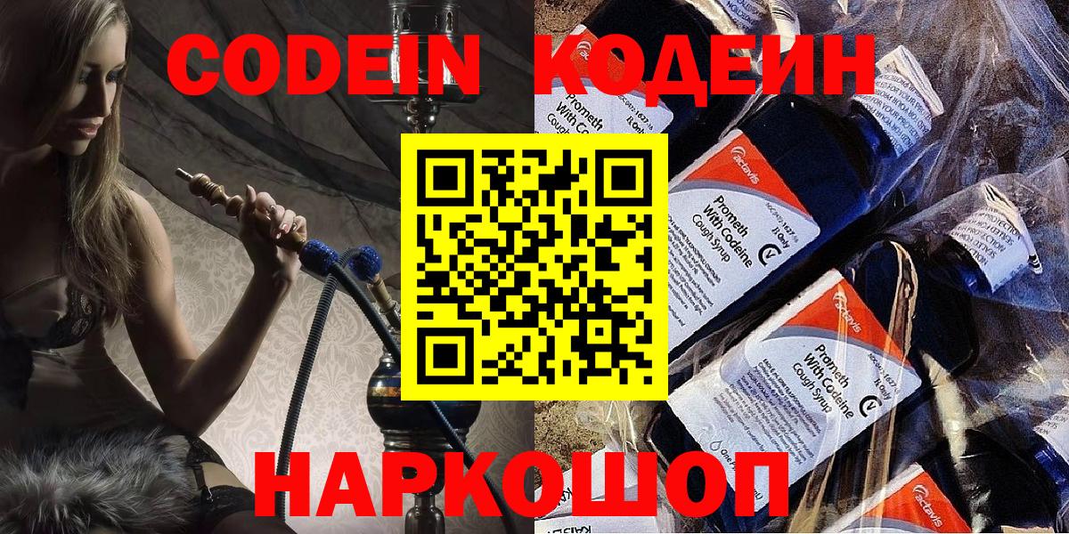 Назрань  Cocaine  МДМА  Меф МЯУ МЯУ   Вход с VPN  Меф  ГАШИШ  МЕТАМФЕТАМИН  ЭКСТАЗИ  МАРИХУАНА  Кокаин 