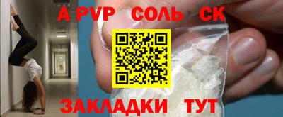 мескалин Заволжье