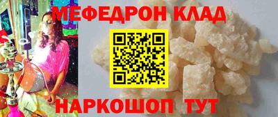прущие крисы Жуковский