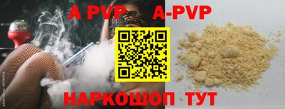 прущие крисы Жуковский