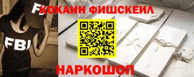 мескалин Заволжье