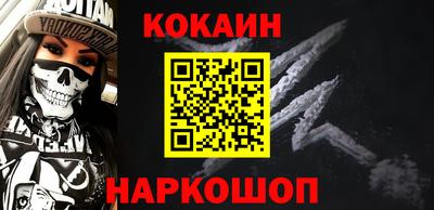 мескалин Заволжье