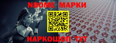 прущие крисы Жуковский