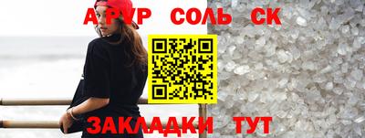 прущие крисы Жуковский