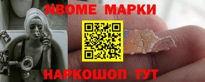 мескалин Заволжье