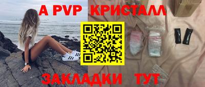 мескалин Заволжье
