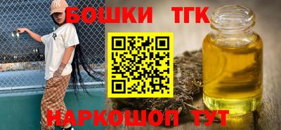 прущие крисы Жуковский