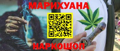 мескалин Заволжье