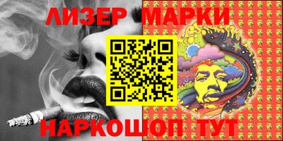 мескалин Заволжье