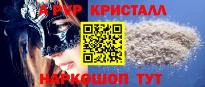 альфа пвп Заводоуковск