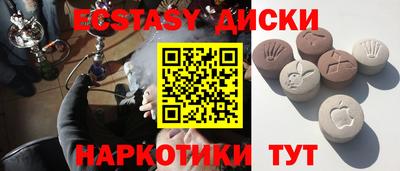 прущие крисы Жуковский