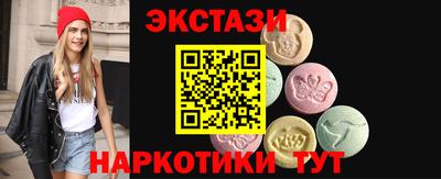 альфа пвп Заводоуковск