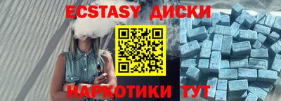 мескалин Заволжье