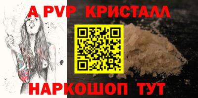 прущие крисы Жуковский