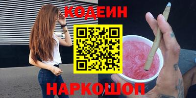мескалин Заволжье