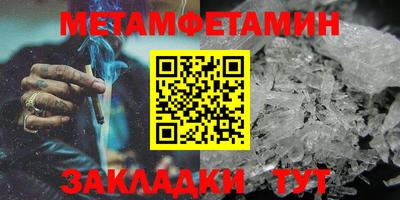 прущие крисы Жуковский