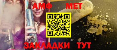 мескалин Заволжье