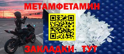 мескалин Заволжье