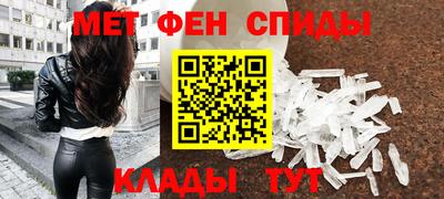 мескалин Заволжье