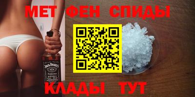 альфа пвп Заводоуковск