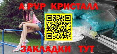 прущие крисы Жуковский