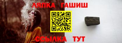 альфа пвп Заводоуковск