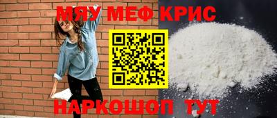 мескалин Заволжье