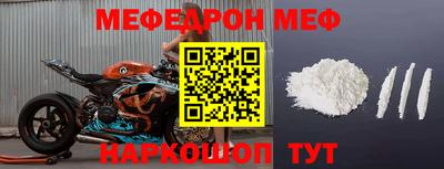 прущие крисы Жуковский