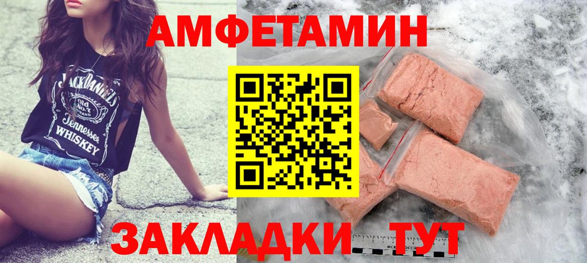 Назрань  Метамфетамин винт  Вход с VPN  МЕТАМФЕТАМИН  Метамфетамин винт 
