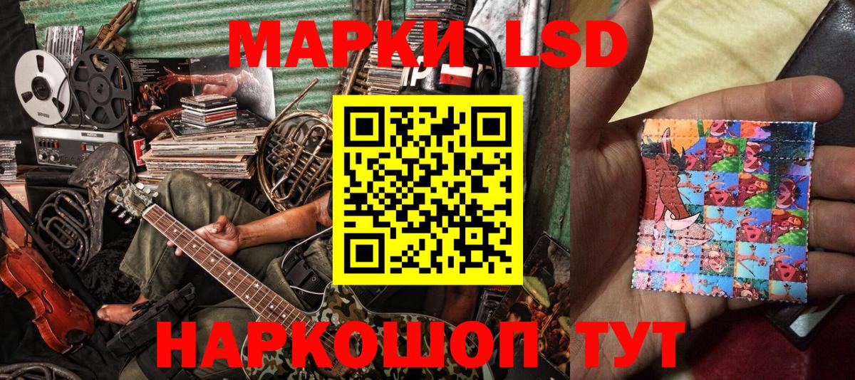Наркотические марки 1500мкг  Вход с VPN  Назрань  Наркотические марки 1500мкг 