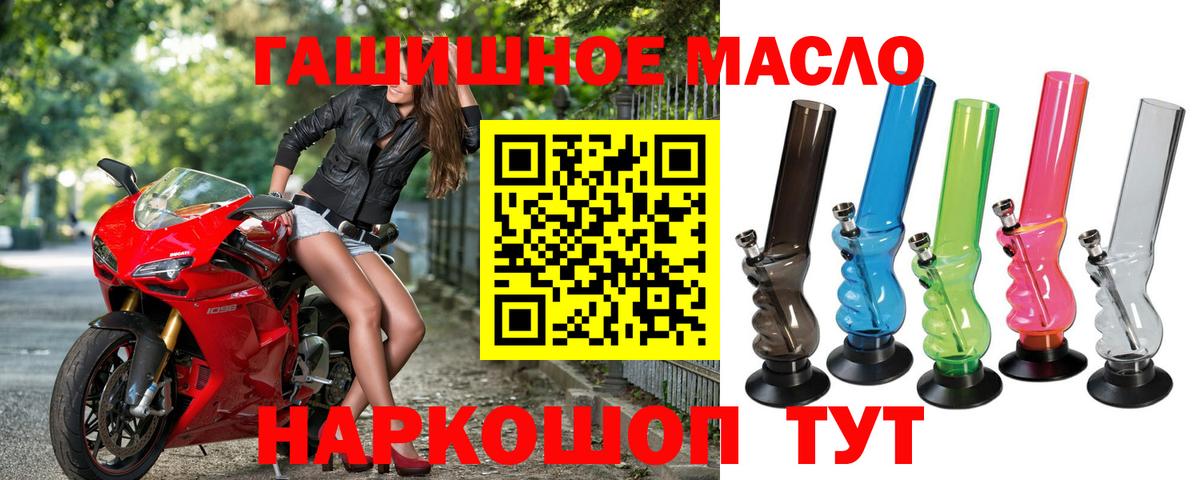 Дистиллят ТГК Wax  блэк спрут маркетплейс  Назрань  Вход с VPN 